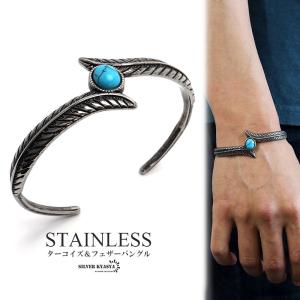 ターコイズ バングル シルバー ターコイズ バングルの通販｜au PAY