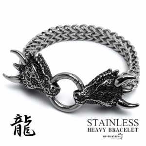 サージカルステンレス316L 龍 龍 シルバー ヘビーブレスレット ごつめ 燻し風 重厚感 存在感 男性 メンズ 金アレ対応 父の日