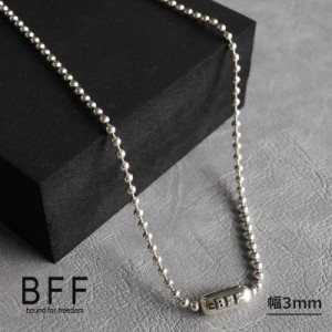 BFF ブランド ボールチェーン ネックレス メンズ 幅3mm シンプルブレスレット 60cm 金属アレルギー対応 専用BOX付属 父の日