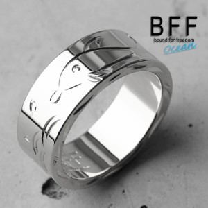 BFF ブランド ドルフィン 幅8mm 平打リング シルバー 銀色 silver スクロール フラットバンド ペア ハワイ ハワイアンジュエリー 手彫り 