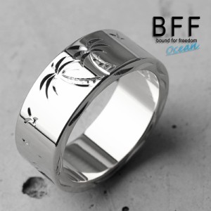 BFF ブランド パームツリー 幅8mm 平打リング シルバー 銀色 silver ヤシの木 フラットバンド ペア ハワイ ハワイアンジュエリー 手彫り 