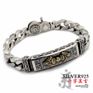 六字真言 ブレスレット メンズ シルバー925 喜平 チェーンブレスレット silver 銀 ユニーク 唐草模様 アラベスク 密教法具 三剛杵 梵字 