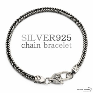 ブレスレット メンズ シルバー925 チェーンブレスレット silver 銀 密教法具 金剛杵 万字 卍 刻印 ユニーク 編み込み スピガチェーン ク