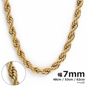 チェーンネックレス ロープチェーン 最強 幅7mm ステンレス 18k ゴールド ネックレス チェーン フレンチロープチェーン 太め 45cm 50cm 6