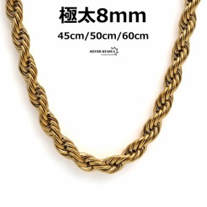 最強 幅8mm 極太 ロープチェーン 18k gp ゴールド 金 つけっぱなしOK ネックレス 太め ネックレス  rope chain ワイドネックレス メンズ 