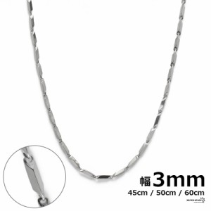 チェーンネックレス 幅3mm ステンレス  silver シルバー 銀色 ネックレス チェーン 多角形 カニカン 細身 金属アレルギー対応 父の日