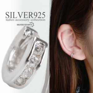 小ぶりピアス ストレスフリー シルバー925 レディース CZ ジルコニア 極小ピアス つけっぱなし 女性 silver 金属アレルギー対応 片耳用 1