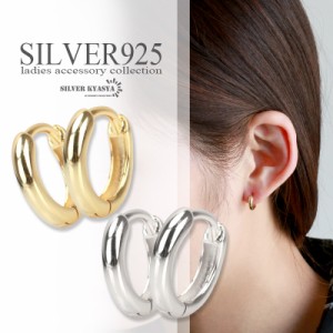 両耳2点セット シルバー925 フープピアス シンプルフープピアス 小ぶり レディース 18K ゴールド gold 女性 silver 金属アレルギー対応 1