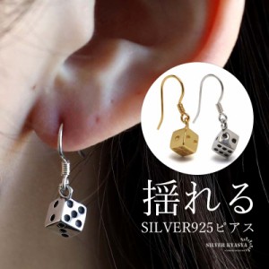ピアス がたい ゴールド 18k ダイヤモンド ドロップ つゆ 一粒
