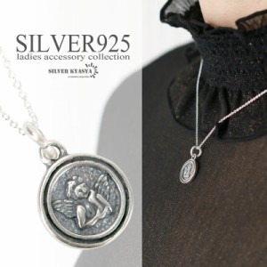 シルバー925コインネックレス 天使 メダル エンジェル レディースネックレス 金属アレルギー対応 シルバー silver 小ぶり 細身 アジャス