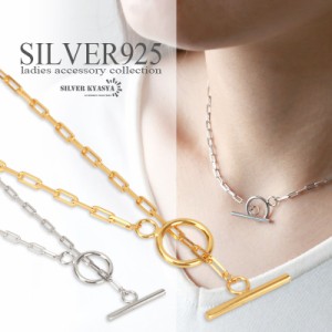 シルバー925 マンテル チェーンネックレス 18K ゴールド ネックレス チョーカー アレルギー対応 シルバー silver 細身 アジャスター付