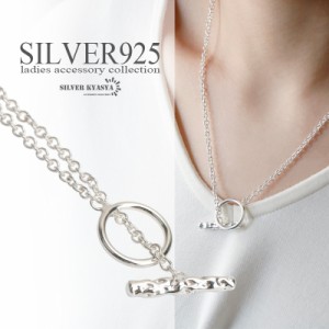 シルバー925 マンテル あずきチェーンネックレスネックレス アレルギー対応 シルバー silver ホワイト 45cm