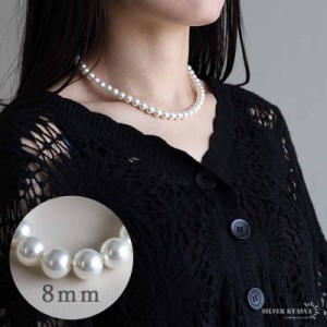 ネックレス 真珠 留め具の通販｜au PAY マーケット