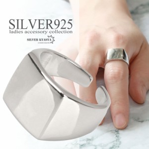 シルバー925 印台リング シンプルリング プレーン 指輪 銀 silver 金属アレルギー対応 オープンリング フリーサイズ