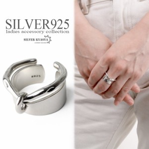 シルバー925 二連リング 太幅リング 指輪 SILVER925 シルバー 銀色 レディースリング フリーサイズ オープンリング 金属アレルギー対応