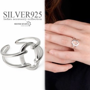 シルバー925 楕円形 サークル 個性的 指輪 SILVER925 シルバー 銀色 レディースリング フリーサイズ オープンリング 金属アレルギー対応