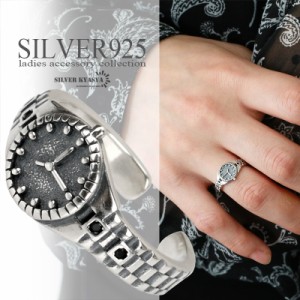 シルバー925 時計リング ウォッチ 腕時計 指輪 ユニーク 銀 silver 金属アレルギー対応 オープンリング フリーサイズ
