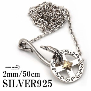 シルバー925 フェザーネックレスチェーン 太陽ホイール イーグルフック インディアンジュエリー チェーンセット  50cm 幅2mm 父の日