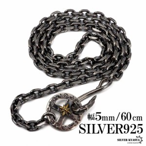 シルバー925 フェザーネックレスチェーン 幅5mm 60cm 太陽ホイール イーグルフック メディスンホイール インディアンジュエリー チェーン