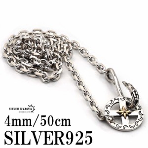 シルバー925 フェザーネックレスチェーン 太陽ホイール イーグルフック インディアンジュエリー チェーンセット  50cm 幅4mm SILVERKYASY