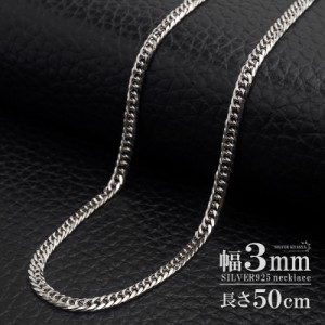 シルバー925 ダブル喜平チェーン ネックレス 幅3mm 50cm 喜平ネックレス 高密度 6面カット ネックレスチェーン シルバーネックレス メン