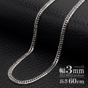 シルバー925 ダブル喜平チェーン ネックレス 幅3mm 60cm 喜平ネックレス 高密度 6面カット ネックレスチェーン シルバーネックレス メン