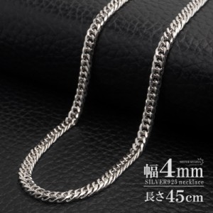 シルバー925 ダブル喜平チェーン ネックレス 幅4mm 45cm 喜平ネックレス 高密度 6面カット ネックレスチェーン シルバーネックレス メン