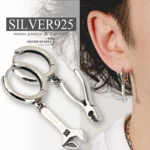 スパナピアス シルバー925 レンチ ペンチ 工具 ピアス 男性 silver フープピアス アレルギー対応 ツール 片耳用 20G 父の日