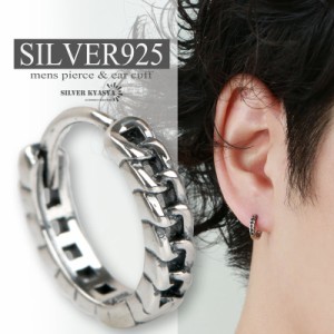 喜平チェーンピアス シルバー925 チェーン きへい 鎖 フープピアス 男性 silver アレルギー対応 片耳用 18G 父の日