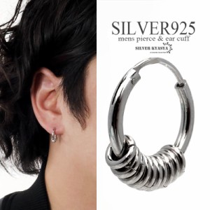 シルバー925 10連ピアス フープピアス シルバー silver メンズ シルバーピアス リングピアス 金属アレルギー対応 片耳1点 父の日