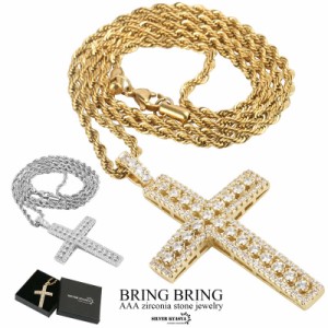 ネックレス クロス ペンダント ゴールド シルバー メンズ ロープチェーン 18K GP パヴェ CZ ジルコニア ヒップホップ 専用BOX 金属アレル