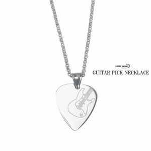 STAINLESS ギターピック ネックレス シルバー ペンダント guitar pick ロック rock 系 metal ロールチェーン50cm 父の日