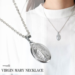 マリアコインネックレス シルバー メダイ ペンダント 奇跡のメダイ マリアネックレス VIRGIN MARY ステンレス あずきチェーン45cm