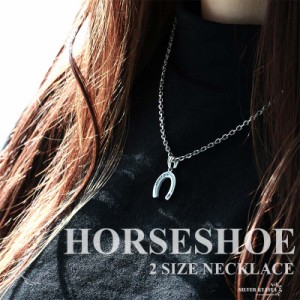 ホースシューネックレス シンプル 馬蹄 ペンダント シルバー 色 Lucky horseshoe メンズ ネックレス