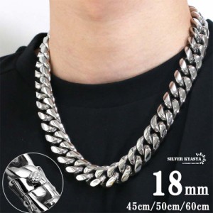 316L 幅18mm 極太 メンズネックレス シルバー 喜平チェーン B系 HIPHOP マイアミキューバンリンク 喜平ネックレス きへい ごつい 最強 重