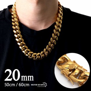 幅20mm ステンレス 喜平チェーンネックレス 18k GP gold ゴールド マイアミキューバンリンク 極太 太いチェーン HIPHOP系 ストリート メ