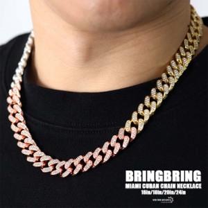 マイアミキューバンネックレス チェーン 喜平ネックレス メンズ ゴールド シルバー gold silver HIPHOP アクセサリー キラキラ パヴェ CZ