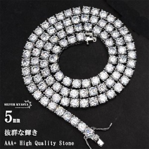 テニスチェーンネックレス メンズ シルバー テニスチェーン 5mm キラキラ アクセサリー 派手 ヒップホップ  ダンサー DJ HIPHOP ラッパー