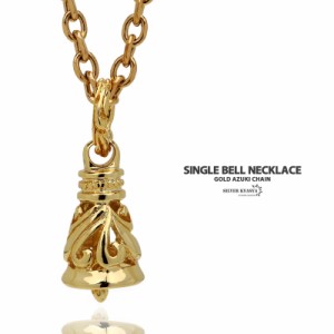 ベルネックレス ステンレス ゴールド 金 18K K18 シングルベル 鐘 唐草 あずきチェーン ペンダント メンズ ごつめ HIPHOP b系 メンズネッ