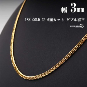 幅3mm ステンレス ダブル喜平チェーンネックレス 6面カット 18k GP IPメッキ ゴールド マイアミキューバンリンク ネックレスチェーン 男