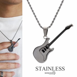 STAINLESS ギターネックレス ペンダント guitar ロック rock 系 metal ミュージック ロックネックレス シルバー 銀 メンズ ステンレス素