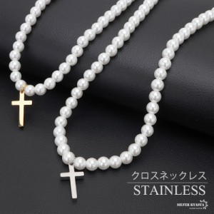 ステンレス クロスネックレス パールネックレス ミニクロスネックレス ゴールド シルバー ハンドメイド 十字架 真珠 ネジ式留具 映える 