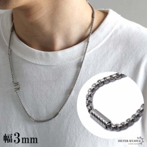 ステンレス ベネチアン ネックレス 3mm チェーンネックレス メタリック 50cm 60cm フック デザインチェーン メンズ 男性 金アレ対応 父の