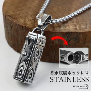 silver925 ダイヤモンド 香水瓶 パフュームボトルロングネックレス silver925 ダイヤモンド 香水瓶 パフュームボトルロング
