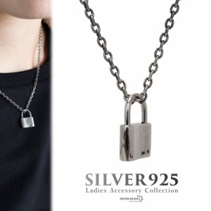 シルバー925 南京錠 ペンダント ネックレス レディース 鍵 silver S925 鎖ネックレス 南京錠 シンプルネックレス 金属アレルギー対応