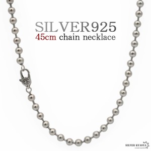 45cm ネックレス メンズ シルバー925 ボールチェーン チェーンネックレス silver 銀 密教法具 金剛杵 刻印 シンプル ユニーク 金属アレル