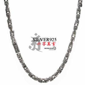 六字真言 ネックレス メンズ シルバー925 チェーンネックレス silver 銀 龍 ドラゴン 密教法具 金剛杵 刻印 ユニーク 金属アレルギー対応