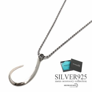 シルバー925 ネックレス 釣り針ネックレス メンズ SILVERKYASYAオリジナル フィッシュフック 釣り針 細身 ロープチェーン チェーン silve