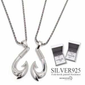 ペアネックレス 釣り針 ネックレス ペア  シルバー925 フィッシュフック ロープチェーン チェーン silver シルバー ユニセックス レディ