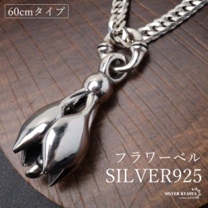 最終値下げ シルバー925 6面 細身 シルバー ベルネックレス アラベスク シルバー